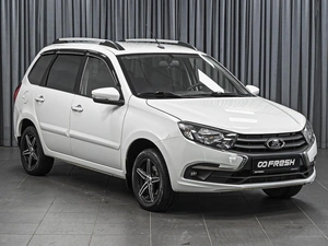 Универсал ВАЗ (LADA) Granta 2020 года, 835111 рублей, Ставрополь