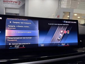 Внедорожник BMW X7 2022 года, 13990000 рублей, Солонцы