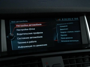 Внедорожник BMW X3 2017 года, 2429444 рублей, Москва