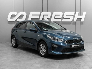 Хетчбэк Kia Ceed 2019 года, 1349040 рублей, Тюмень