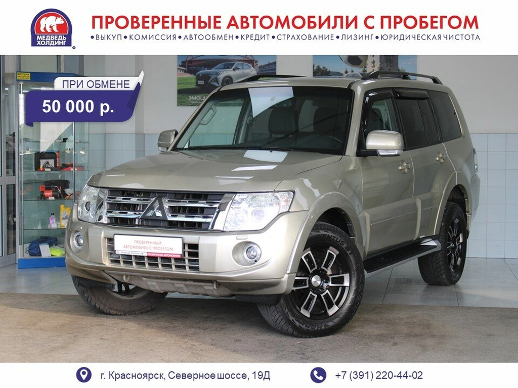 Внедорожник Mitsubishi Pajero 2011 года, 2780000 рублей, Красноярск