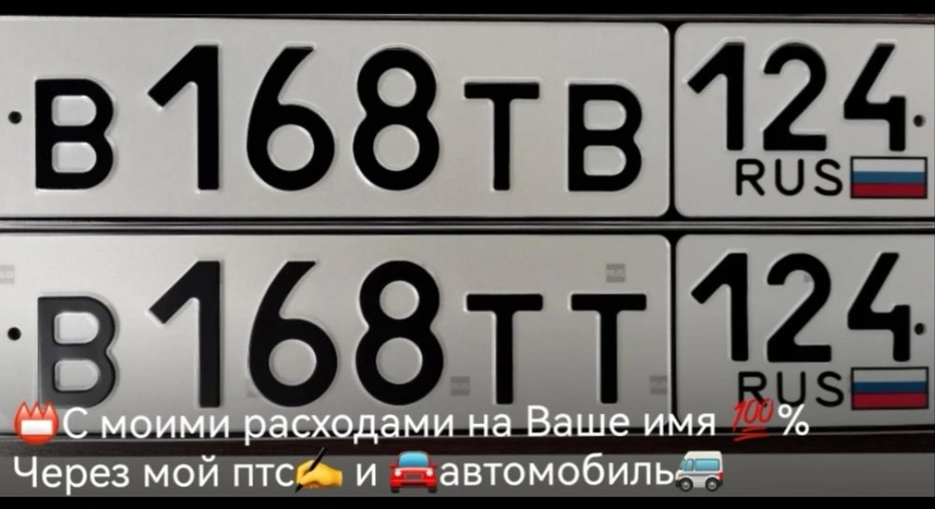 160 161 162 163 164 165 166 167 168 169 170 25000 рублей, Красноярск
