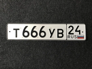 Гос номер Т 666 УВ 24🇷🇺 280000 рублей, Красноярск