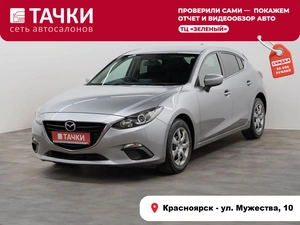 Хетчбэк Mazda Axela 2016 года, 1175000 рублей, Красноярск