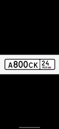 Продам госномер А800СК24 130000 рублей, Красноярск