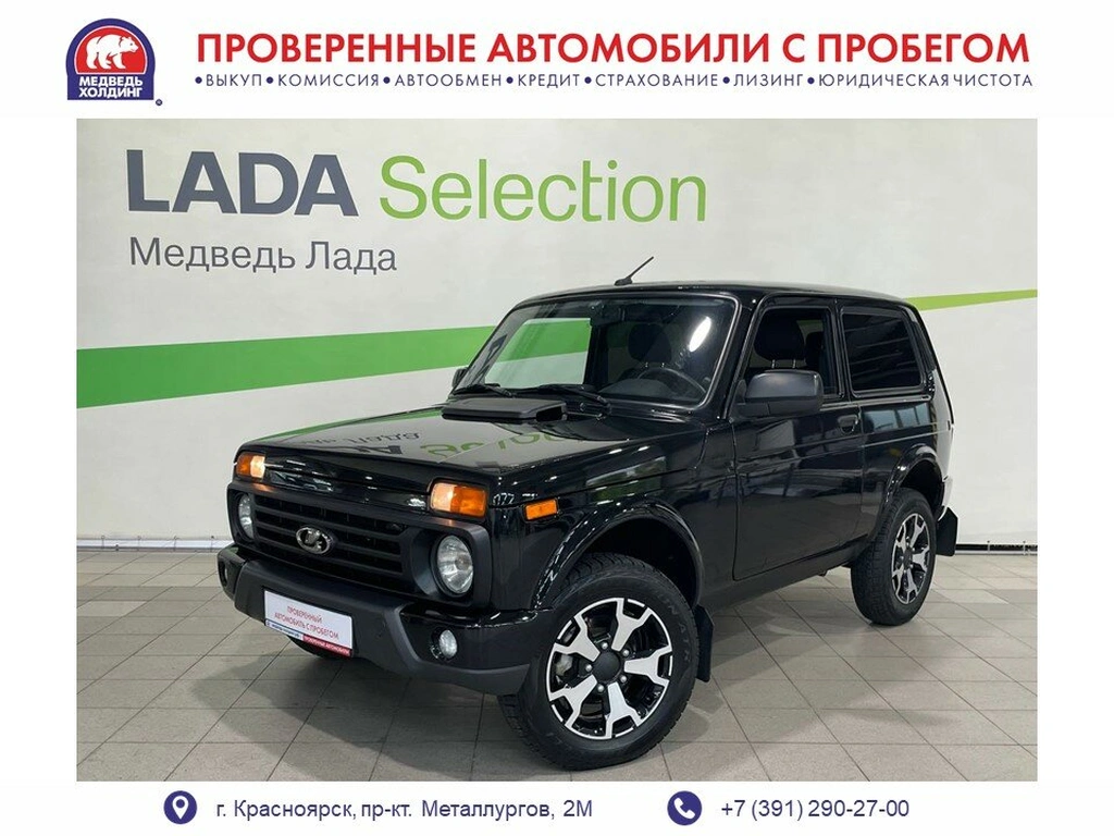 Внедорожник ВАЗ (LADA) Niva Legend 2023 года, 920000 рублей, Красноярск