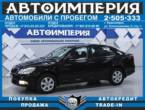 Универсал Skoda Octavia 2012 года, 893000 рублей, Солонцы