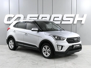Внедорожник Hyundai Creta 2017 года, 1899000 рублей, Ростов-на-Дону