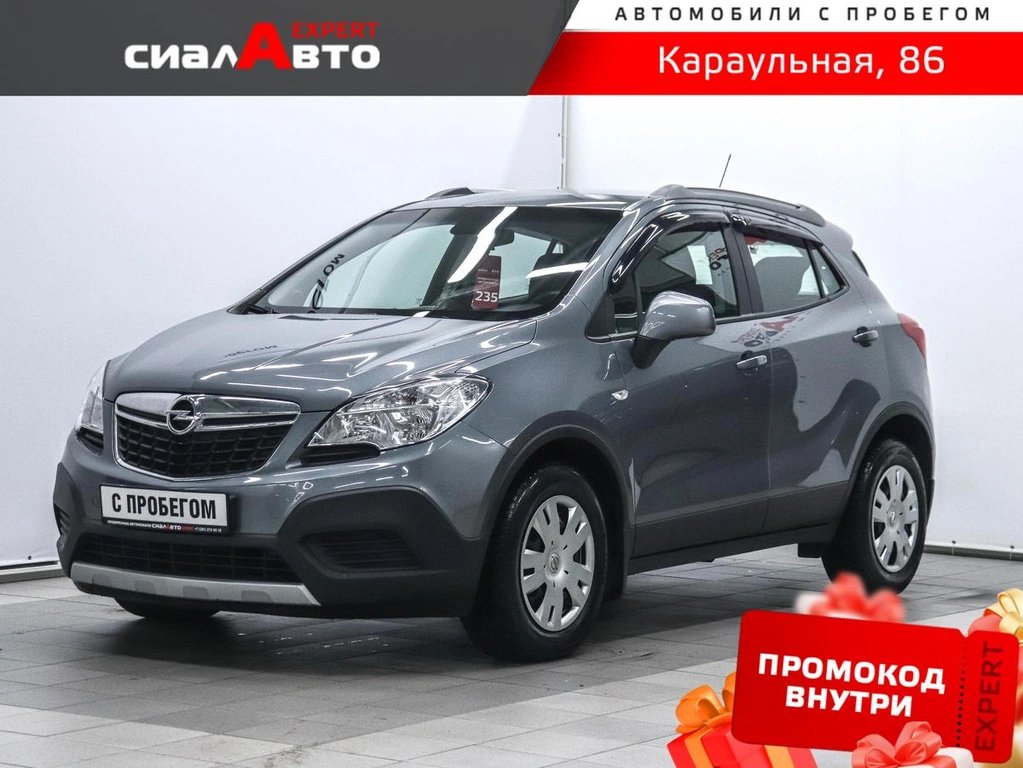Внедорожник Opel Mokka 2014 года, 799000 рублей, Красноярск