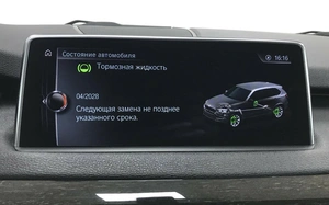 Внедорожник BMW X5 2017 года, 4195000 рублей, Красноярск
