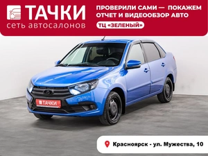 Седан ВАЗ (LADA) Granta 2018 года, 609000 рублей, Красноярск