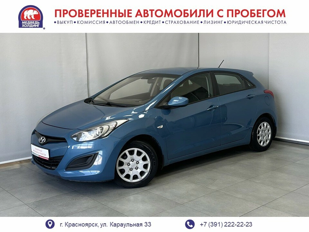 Хетчбэк Hyundai i30 2013 года, 995000 рублей, Красноярск