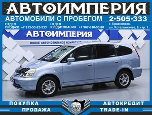 Минивэн Honda Stream 2003 года, 668000 рублей, Солонцы