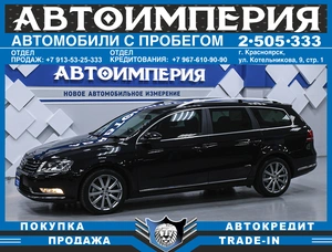 Универсал Volkswagen Passat 2011 года, 1048000 рублей, Солонцы