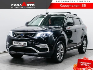 Внедорожник Geely Atlas 2022 года, 1899000 рублей, Красноярск