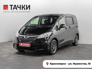 Минивэн Honda Freed 2014 года, 1275000 рублей, Красноярск