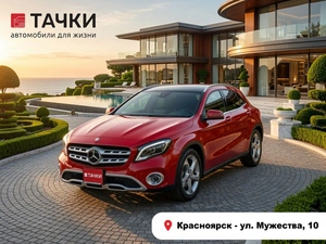 Внедорожник Mercedes-benz GLA-класс 2017 года, 2150000 рублей, Красноярск