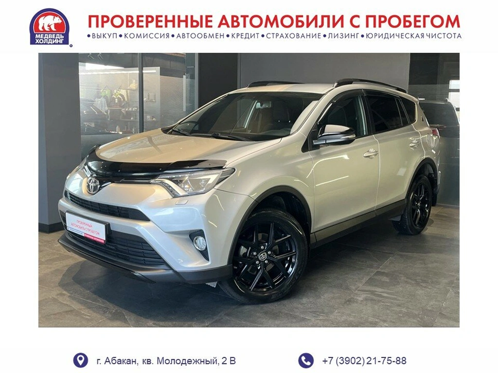 Внедорожник Toyota RAV4 2018 года, 2790000 рублей, Абакан