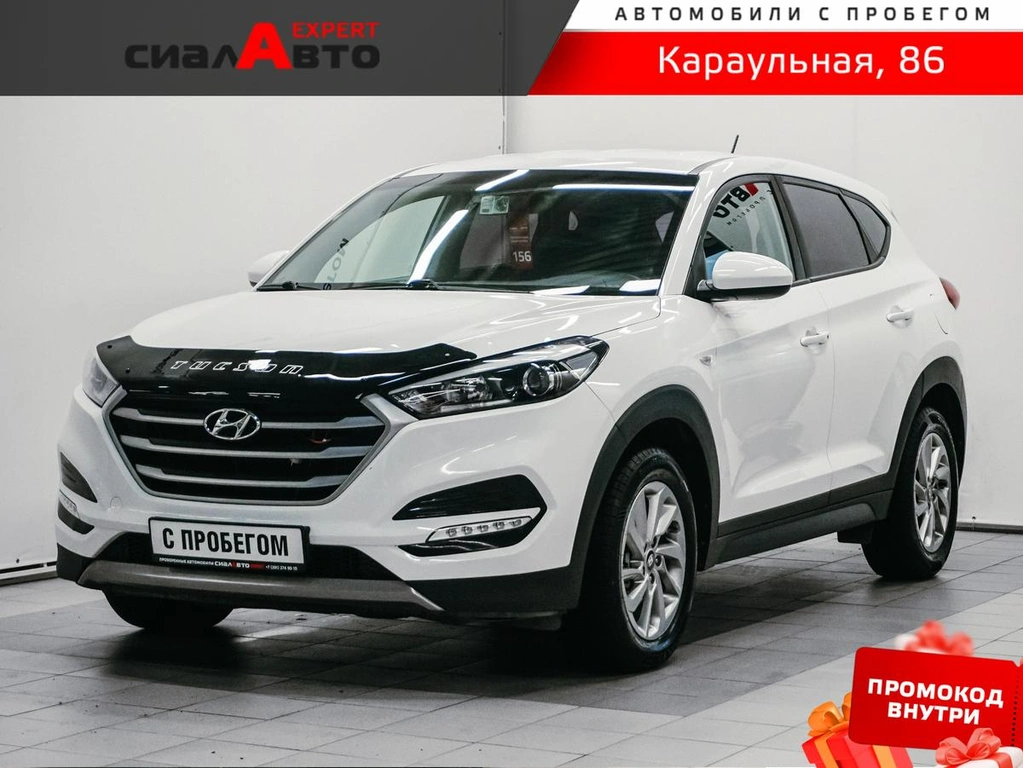 Внедорожник Hyundai Tucson 2018 года, 1899000 рублей, Красноярск
