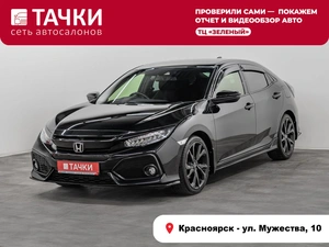 Хетчбэк Honda Civic 2018 года, 1820000 рублей, Красноярск