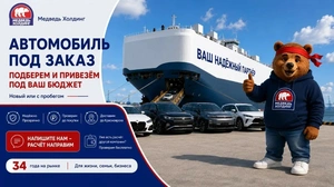 Внедорожник Jetour T2 2024 года, 3190000 рублей, Красноярск