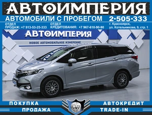 Универсал Honda Shuttle 2018 года, 1348000 рублей, Солонцы
