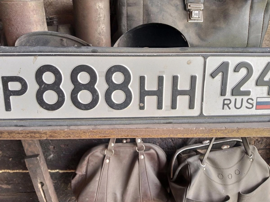 Г.Н. 1000000 рублей, Уяр