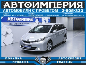 Минивэн Toyota Wish 2010 года, 1348000 рублей, Солонцы