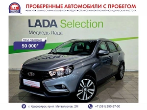 Универсал ВАЗ (LADA) Vesta Cross 2019 года, 1225000 рублей, Красноярск