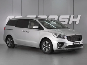 Минивэн Kia Carnival 2019 года, 2568000 рублей, Минеральные Воды