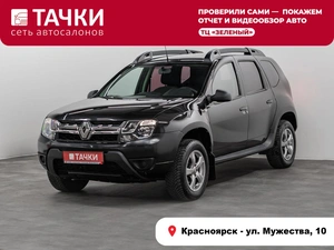 Внедорожник Renault Duster 2017 года, 1175000 рублей, Красноярск