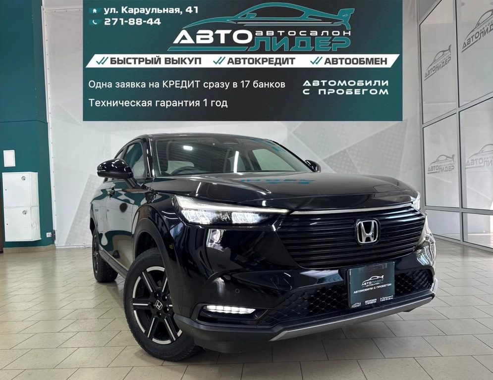 Внедорожник Honda Vezel 2021 года, 2359000 рублей, Красноярск
