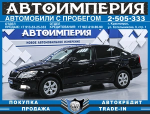 Универсал Skoda Octavia 2013 года, 900000 рублей, Солонцы