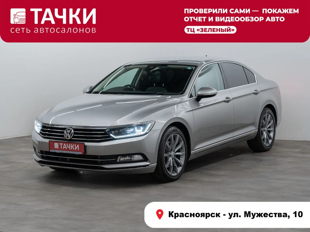 Седан Volkswagen Passat 2016 года, 1990000 рублей, Красноярск