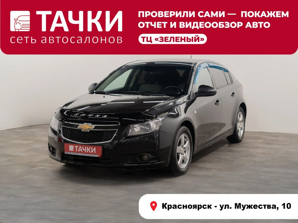 Хетчбэк Chevrolet Cruze 2012 года, 680000 рублей, Красноярск