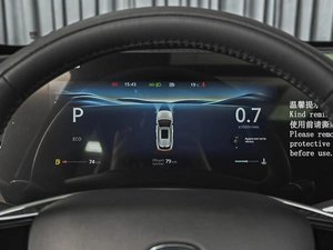 Внедорожник Changan CS55 Plus 2026 года, 2980000 рублей, Ставрополь