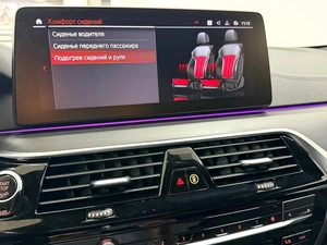 Седан BMW 5 серия 2021 года, 5745000 рублей, Красноярск