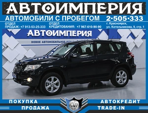 Внедорожник Toyota RAV4 2010 года, 1528000 рублей, Солонцы