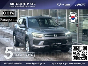 Внедорожник KGM Korando 2025 года, 3245000 рублей, Красноярск