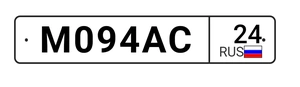 Куплю номер с буквами МАС или АСМ 25000 рублей, Красноярск