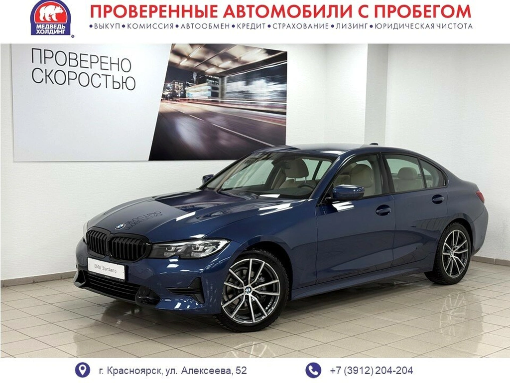 Седан BMW 3 серия 2021 года, 3895000 рублей, Красноярск