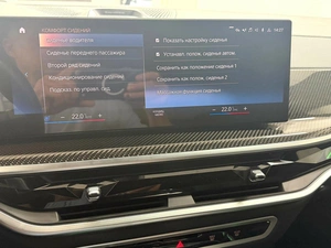 Внедорожник BMW X7 2022 года, 15695000 рублей, Красноярск