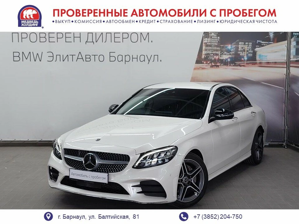 Седан Mercedes-benz C-класс 2019 года, 2399000 рублей, Барнаул