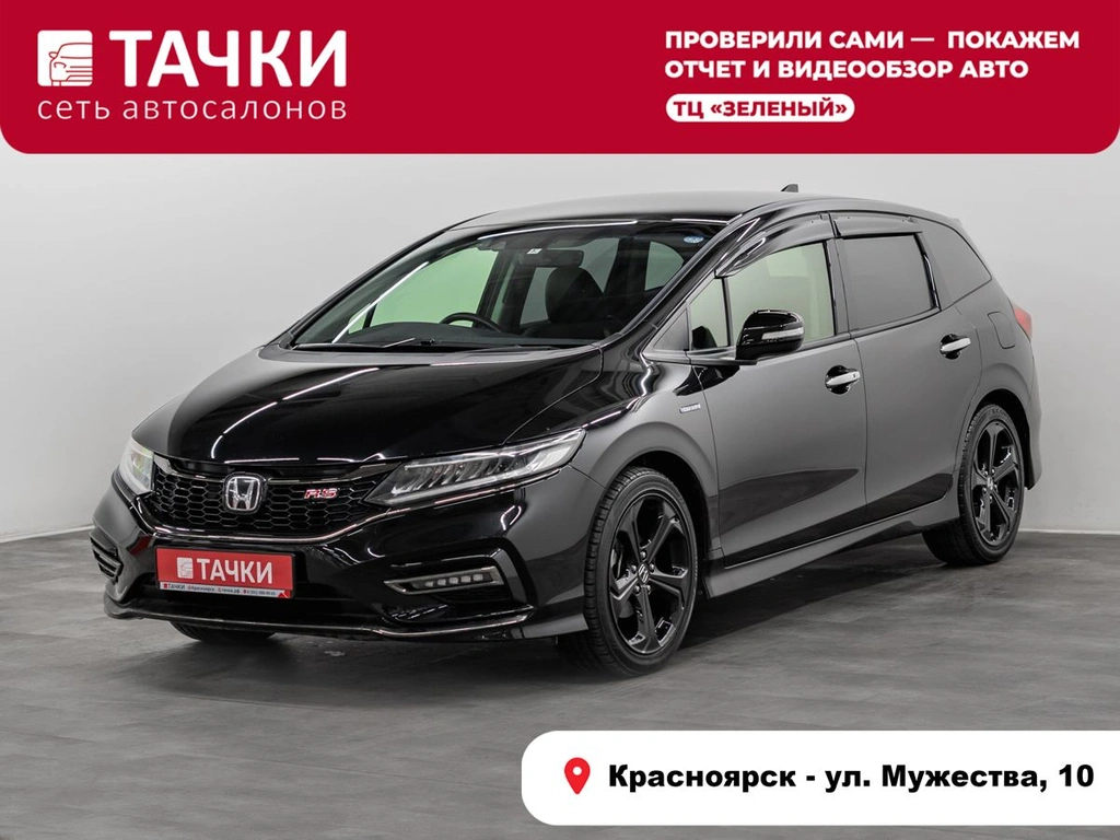 Хетчбэк Honda Jade 2018 года, 1800000 рублей, Красноярск