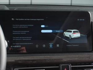 Внедорожник EXEED VX 2023 года, 3780000 рублей, Минеральные Воды