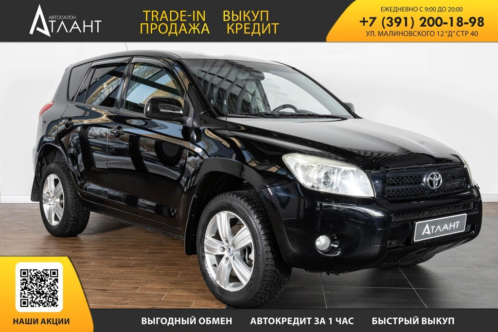 Внедорожник Toyota RAV4 2006 года, 1169000 рублей, Красноярск