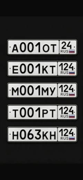 Гос номер 001 500000 рублей, Красноярск