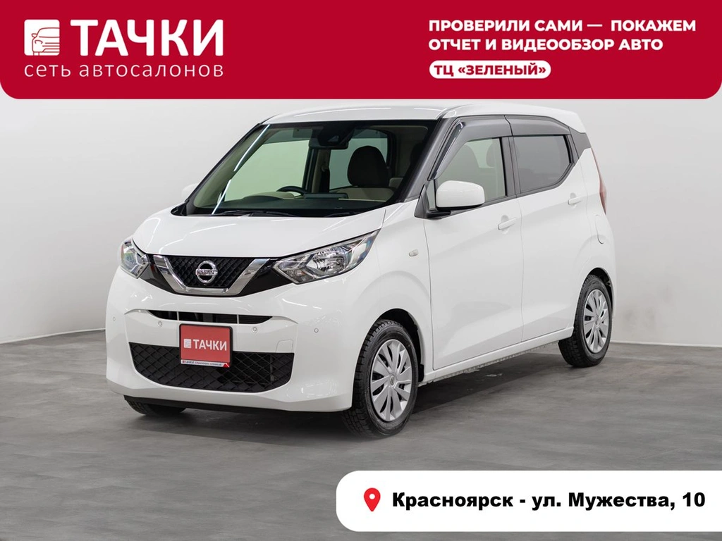 Хетчбэк Nissan Dayz 2019 года, 780000 рублей, Красноярск