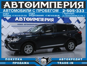 Внедорожник Mitsubishi Outlander 2018 года, 2098000 рублей, Солонцы