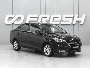 Седан Changan Alsvin 2023 года, 1199000 рублей, Ростов-на-Дону
